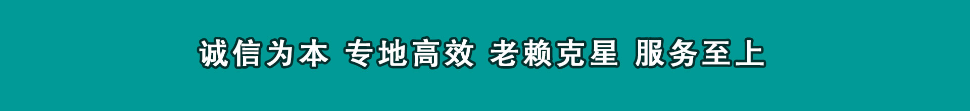 雷山收款公司