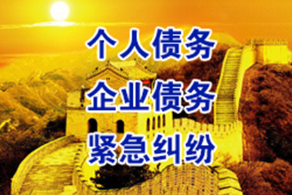 诉讼追讨欠款需支付多少费用？